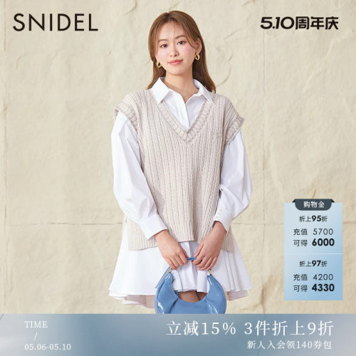 SNIDEL2023春季新品百搭纯色