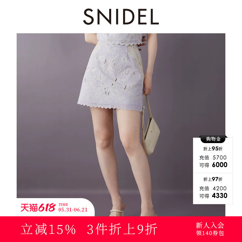 SNIDEL春夏款优雅高腰蕾丝刺绣钩花A字半身裙SWFS252150