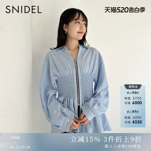 SNIDEL日系翻领褶皱长袖裙摆衬衫