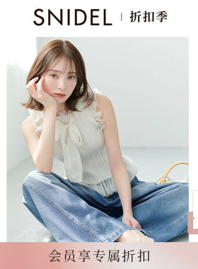 SNIDEL2026早秋新品甜美蝴蝶结雪纺木耳边无袖针织衫SWNT264026