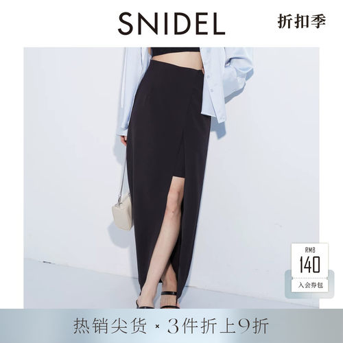 SNIDEL直筒开衩露腿半身裙