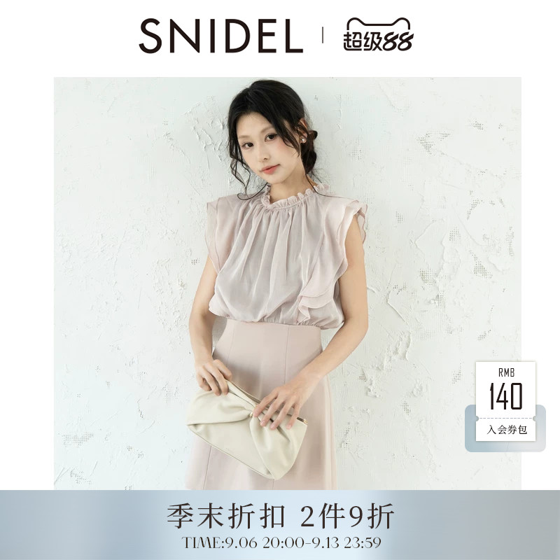 SNIDEL2026春夏新品甜美荷叶边小飞袖雪纺拼接连衣裙SWFO262312图片