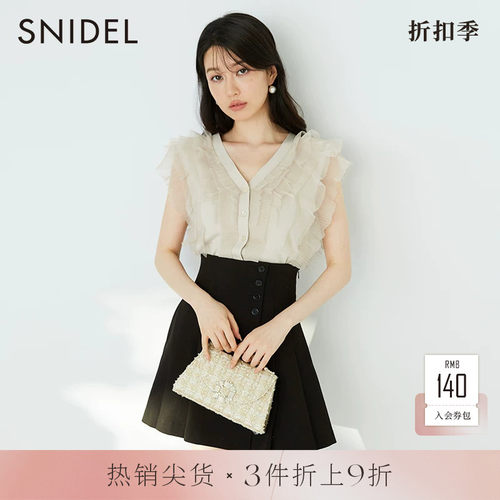 SNIDEL小飞袖V领碎花针织开衫
