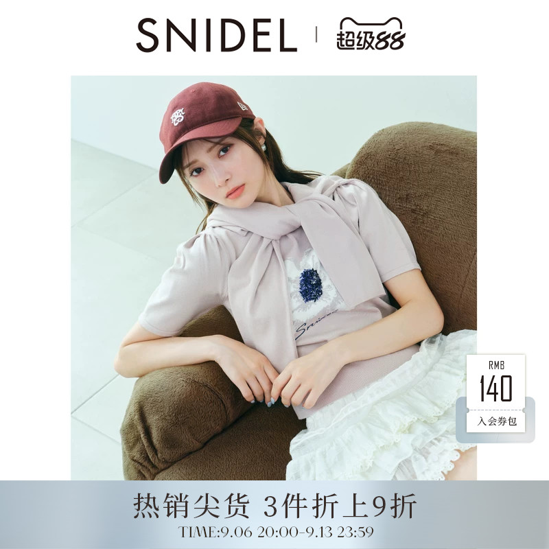 SNIDEL2025秋冬新品简约百搭圆领短袖印花针织衫上衣SWNT254332图片