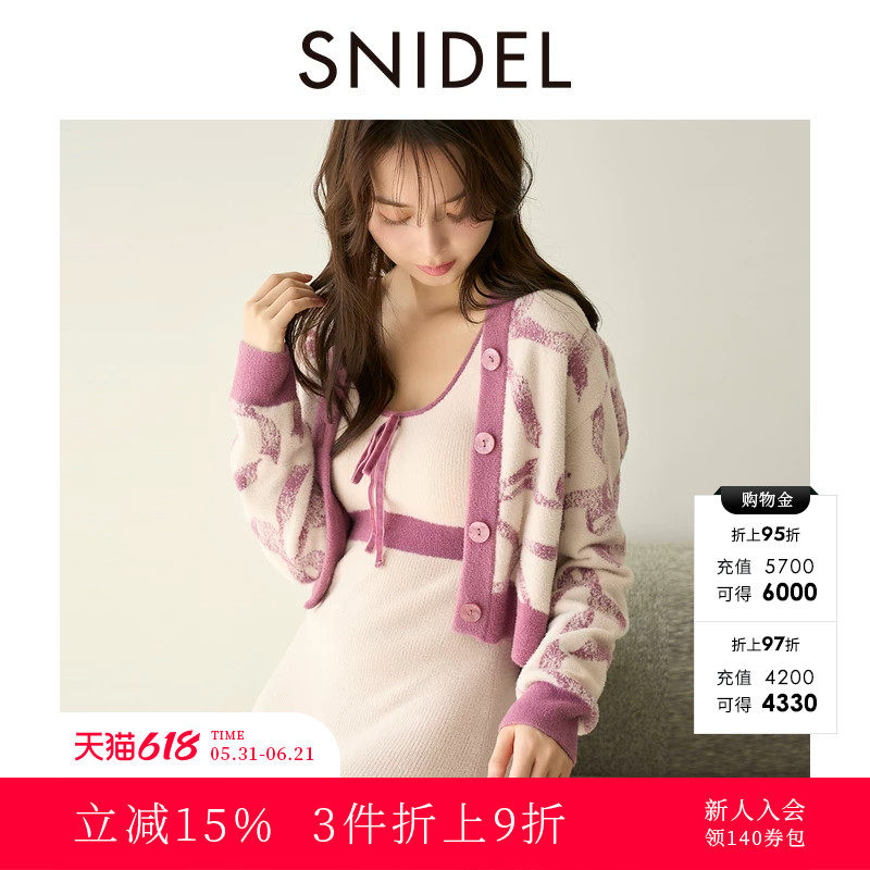 SNIDEL HOME秋冬款印花圆领居家针织开衫外套SHNT245014