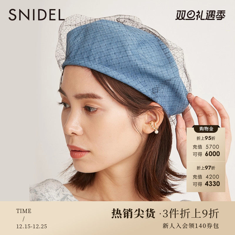 SNIDEL2023夏季新品百搭纯色