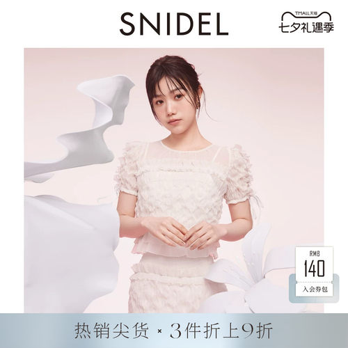 SNIDEL抽褶修身雪纺衬衫