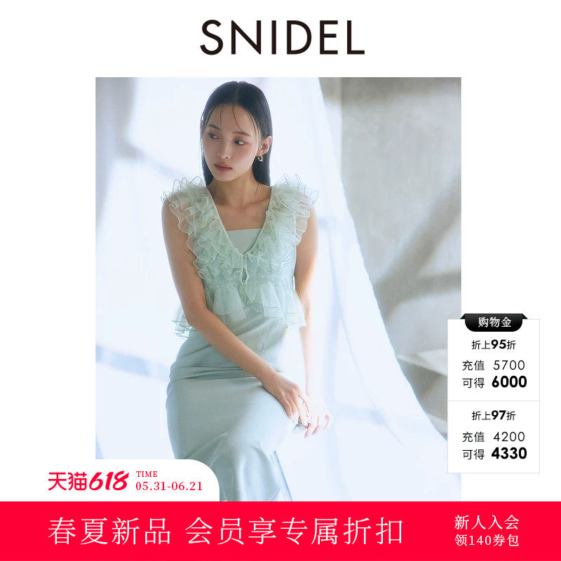 SNIDEL2026春夏新品气质薄纱荷叶边衬衫吊带连衣裙套装SWFO262013