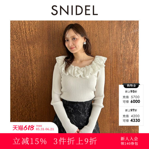 初上市价格945元