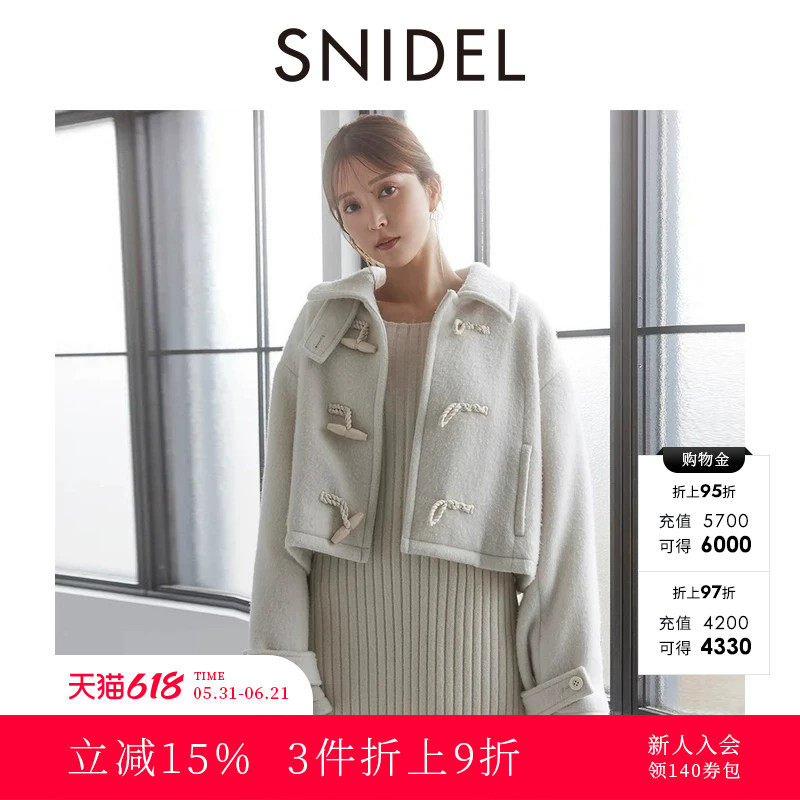 SNIDEL秋冬款百搭翻领牛角扣短款毛呢大衣外套SWFC245012