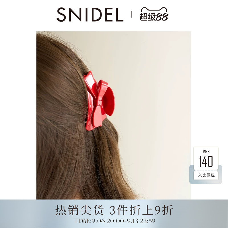 SNIDEL HOME2025秋冬新品甜美蝴蝶结鲨鱼夹发夹抓夹SHGG254232图片