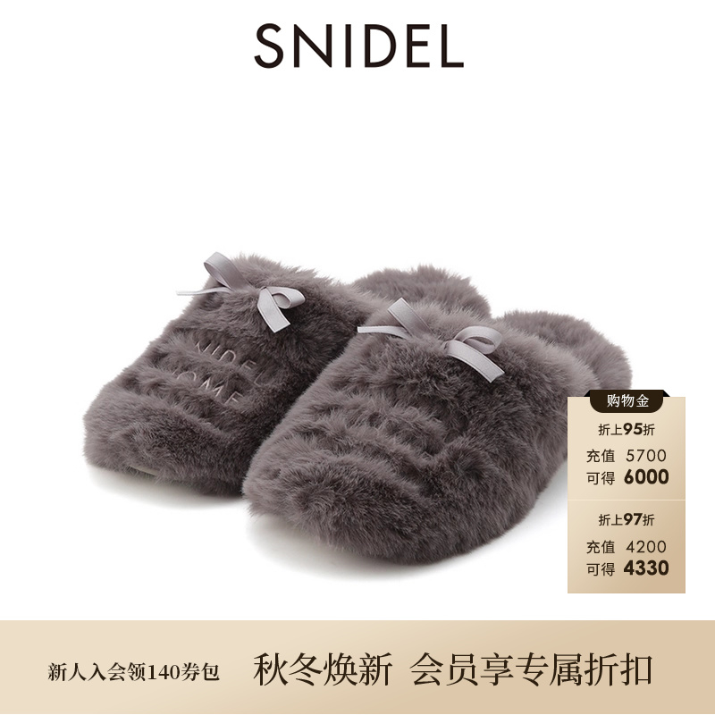 SNIDELHOME2025秋冬新品甜美可爱毛绒刺绣logo拖鞋SHGG255204