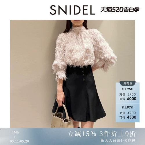 SNIDEL系带流苏衬衫上衣