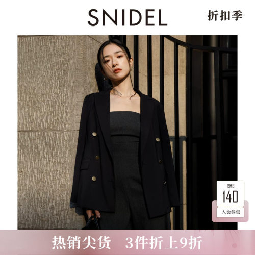 SNIDEL金属双排扣西装外套