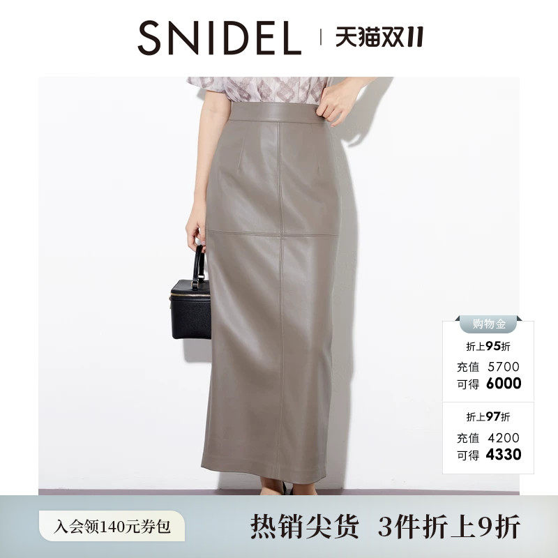 SNIDEL秋冬款时尚简约纯色高腰仿皮革直筒半身裙SWFS254285