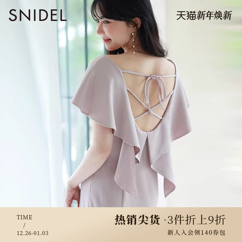 SNIDEL荷叶边披肩露背系带连衣裙