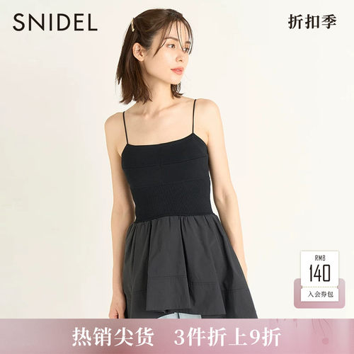 SNIDEL罗纹针织拼接裙摆吊带上衣