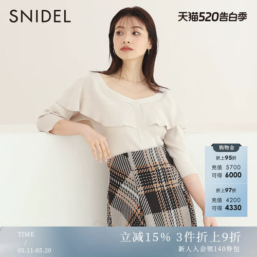 SNIDEL2023春季新品百搭纯色