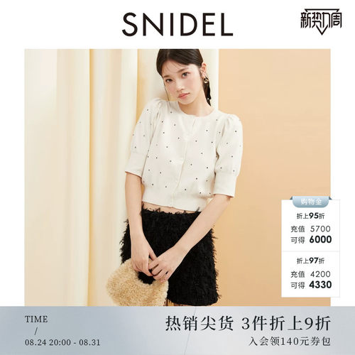 SNIDEL烫钻泡泡袖针织开衫