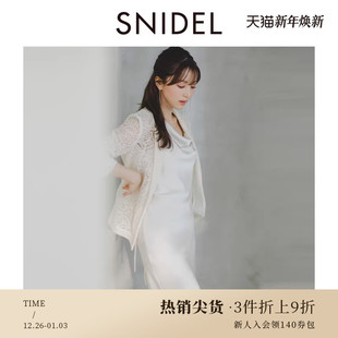 SNIDEL2025春夏新品 蕾丝镂空外套缎面吊带连衣裙两件套SWFO251067