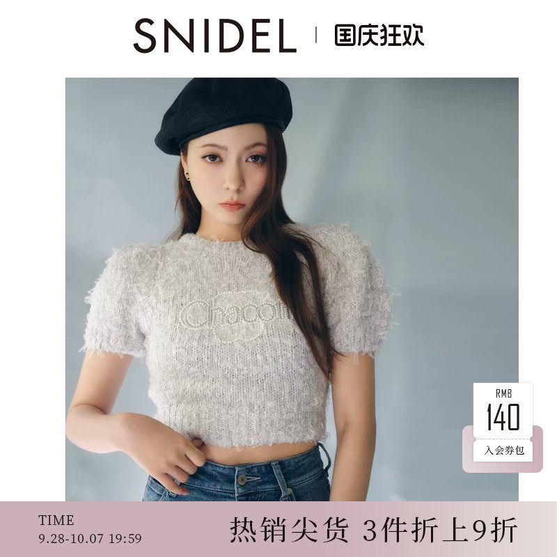 SNIDEL2025秋冬新品Chacott联名圆领短袖刺绣针织衫SWNT254005图片