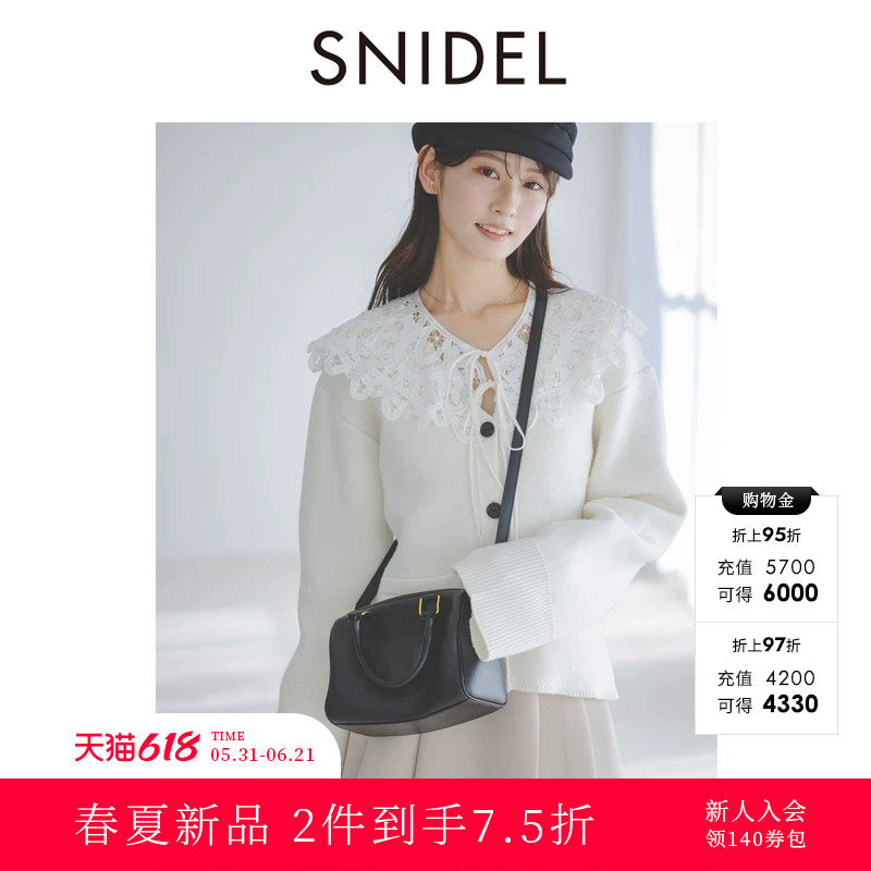 SNIDEL2026春夏新品时尚蕾丝钩花披肩V领长袖针织衫SWNT261204