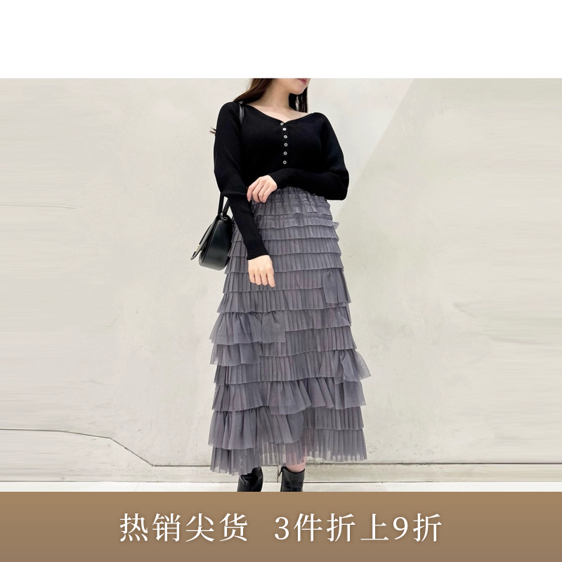 SNIDEL纯色薄纱蛋糕半身裙