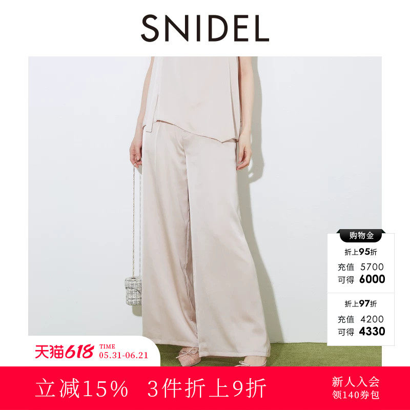 SNIDEL2025秋冬新品百搭高腰纯色休闲直筒阔腿裤含腰带SWFP254118