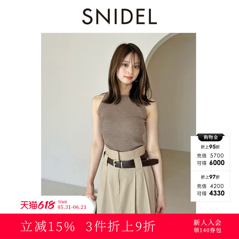 SNIDEL2025秋冬新品简约百搭纯色圆领无袖罗纹针织背心SWNT254043