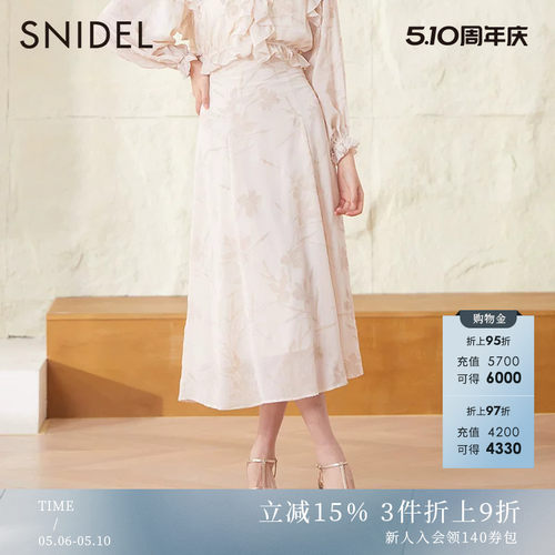 SNIDEL2023春季新品百搭甜美