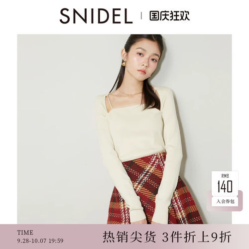 SNIDEL假两件披肩吊带针织衫
