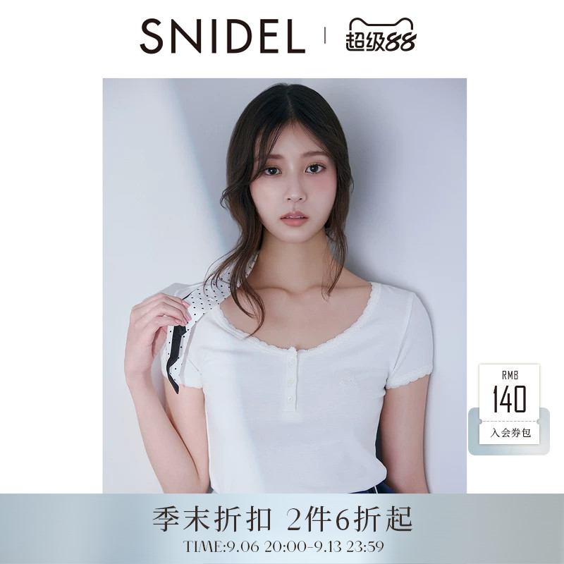 SNIDEL2026春夏新品简约圆领蕾丝边圆领短袖T恤上衣SWCT261221图片