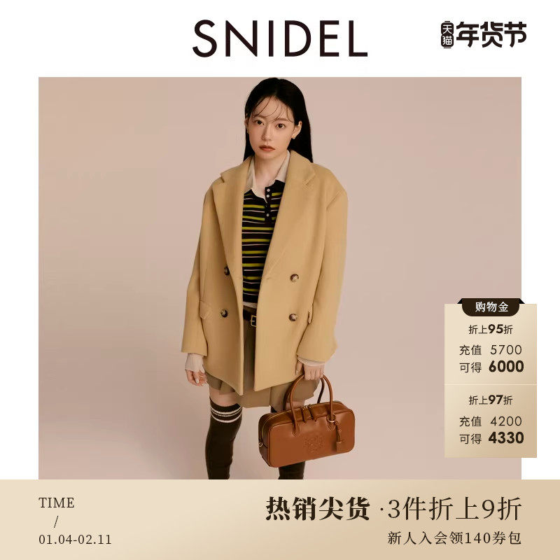 SNIDEL秋冬款气质翻领双排扣羊毛呢西装大衣外套SWFJ245003,女装/女士精品,短外套,淘宝优惠券,粉丝福利购,淘宝优惠卷