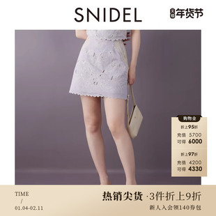 SNIDEL春夏款优雅高腰蕾丝刺绣钩花A字半身裙SWFS252150