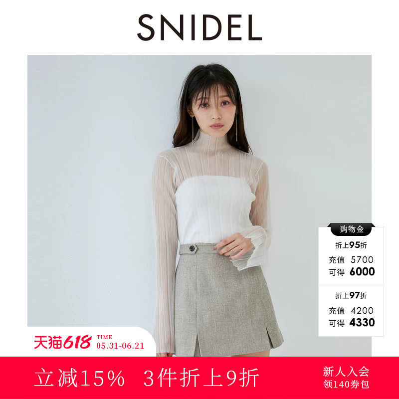SNIDEL秋冬款高领喇叭袖透视修身百搭针织打底衫SWNT245077