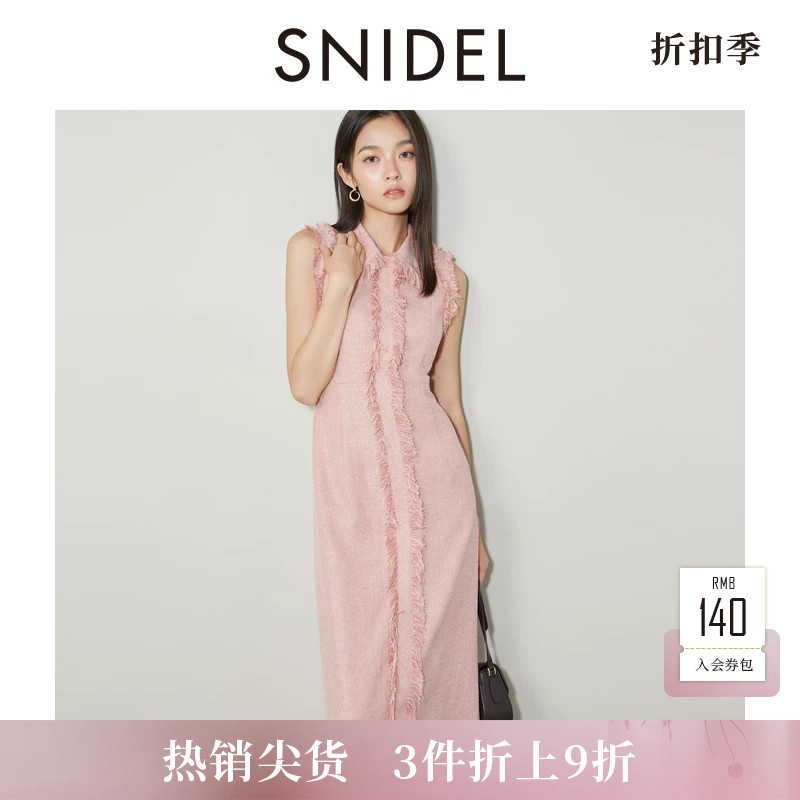 SNIDEL秋冬款气质翻领无袖流苏收腰修身连衣裙SWFO244098
