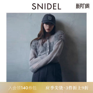 SNIDEL2025秋冬新品 SWNT254004 Chacott联名木耳边薄纱针织开衫