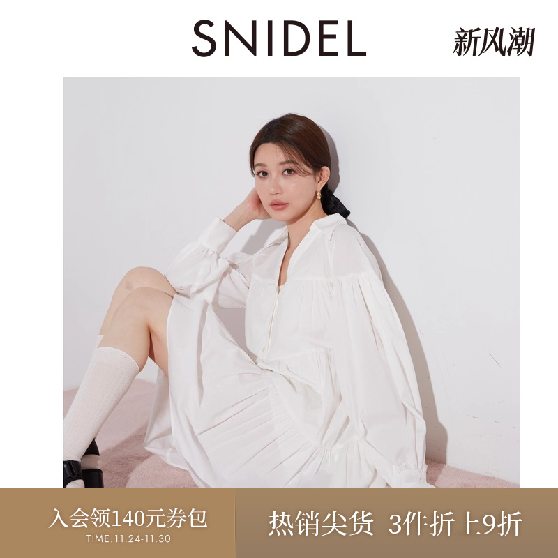 SNIDEL褶皱宽松衬衫连衣裙