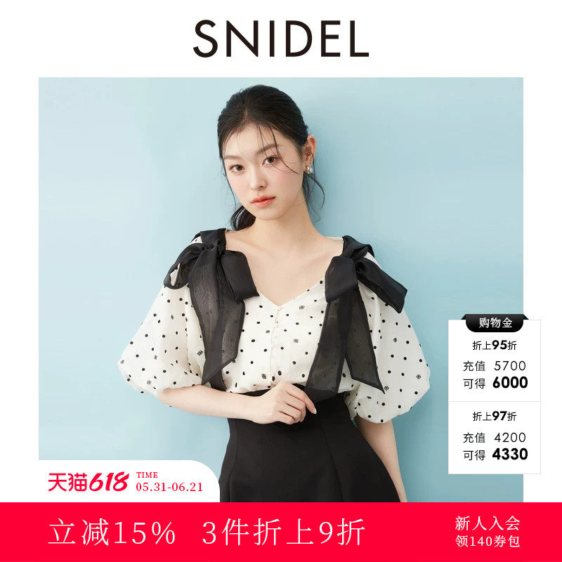 SNIDEL春夏款甜美V领泡泡袖蝴蝶结飘带衬衫上衣SWFB251205