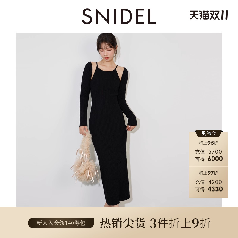 SNIDEL两件套针织开衫连衣裙