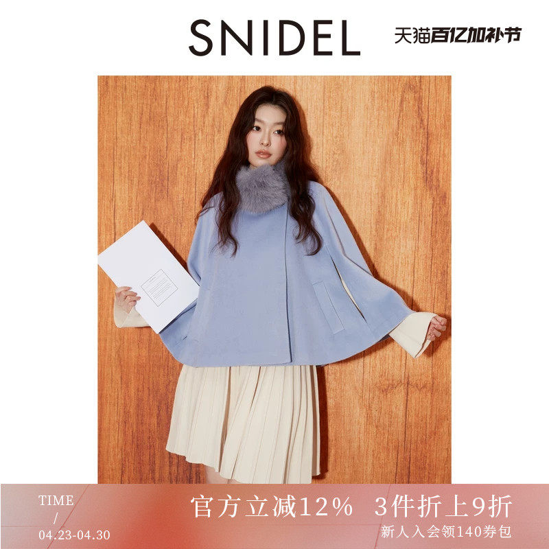 SNIDEL2025秋冬新品甜美千金风毛领斗篷毛呢大衣外套SWFC254306