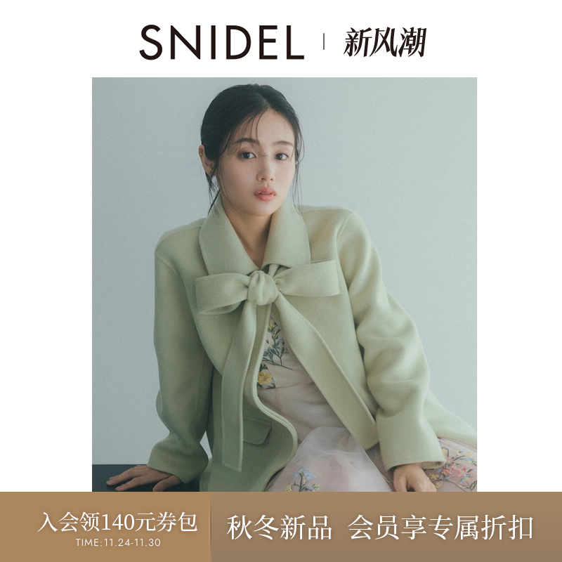 初上市价格1575元