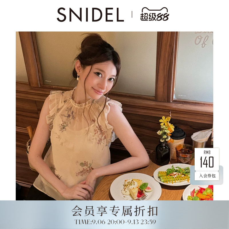 SNIDEL2026早秋新品百搭立领荷叶边小飞袖雪纺印花衬衫SWFB264033图片
