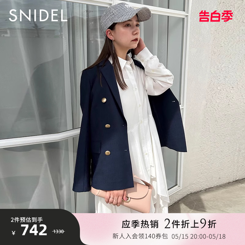 SNIDEL春夏款通勤百搭纯色双排扣翻领西装外套SWFJ232001