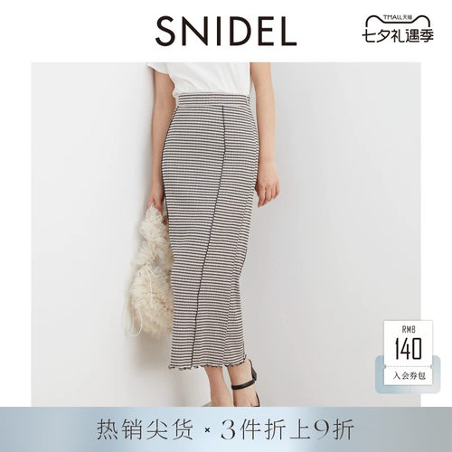 SNIDEL格纹木耳边半身裙