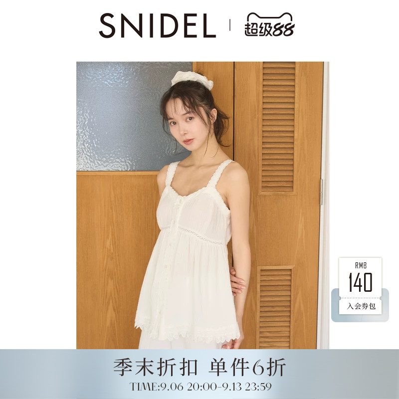 SNIDEL HOME2026春夏新品100%棉吊带蕾丝下摆居家睡衣SHFT262021图片