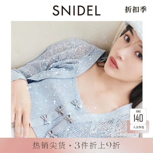 SNIDEL纽扣亮丝针织吊带背心
