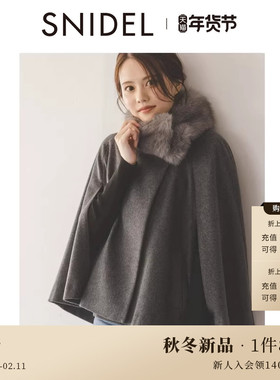 SNIDEL2025秋冬新品甜美千金风毛领斗篷毛呢大衣外套SWFC254154