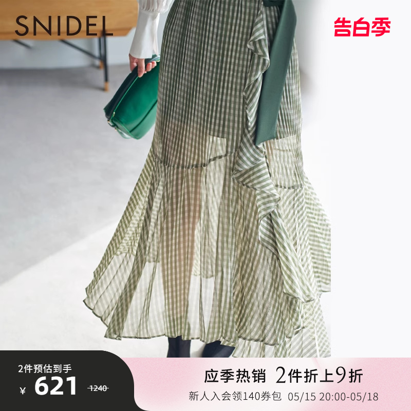 SNIDEL春夏甜美仙女荷叶边不规则腰带百褶裙裤SWFP221173