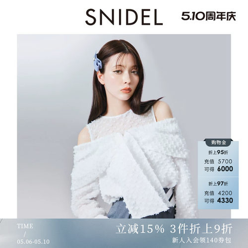 SNIDEL植绒蝴蝶结露肩衬衫